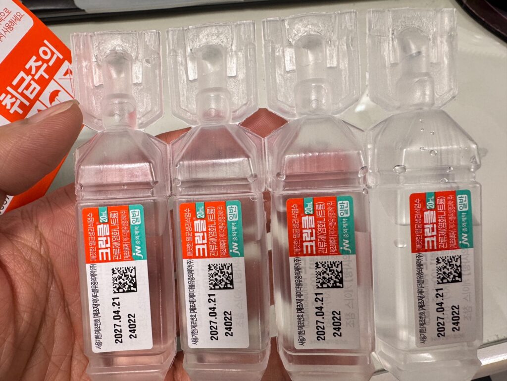 비염환자 일회용 코세척제 사용방법 크리클