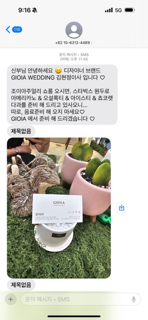 종로 저렴 가성비 결혼반지 조이아주얼리 내돈내산