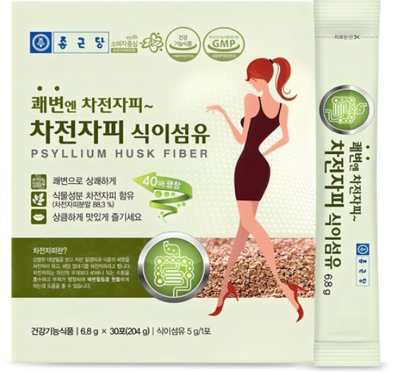 다이어트 변비와 치질에 좋은 차전차피